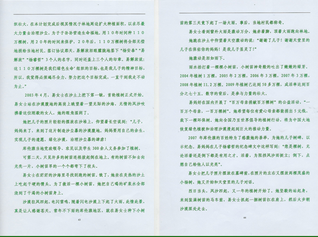 ��(n��i)�ɹŴ���ȻӰҕ��˾